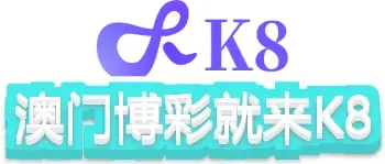 澳门网上平台 | 澳门娱乐平台网址 | 澳门娱乐官网 | 庄闲游戏